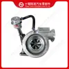 Compatible con turboalimentador de motor Cummins HE250WG 5353637