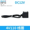Válvula Solenoide 4V210-08 Dos Posiciones Cinco Vías Control por Solenoide Válvula Neumática 220V/24V Válvula de Control Direccional Solenoide Válvula de Aire