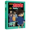 Detective Conan Moldura Gibis 40-50 Originais Aluno de 6-12 Anos Detetive de Raciocínio Romances