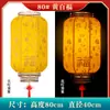 Faroles de palacio antiguos estilo chino de piel de oveja impermeables para exteriores para iluminación de áreas escénicas, faroles decorativos para el Festival del Medio Otoño, venta directa del fabricante