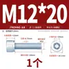 Parafusos Sextavados com Cabeça Chata Galvanizados Classe 12.9 Parafusos com Cabeça Cilíndrica Zincados Azul e Branco M4M5M6M8M10M12M16