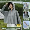 Ropa de protección solar de seda helada al por mayor para mujer, chal con capucha con protección UV, capa exterior fina y corta estilo capa de protección solar