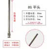 Aguja dispensadora de acero inoxidable de precisión de 80 MM, boquilla de aguja metálica de punta plana, aguja alargadora experimental para jeringa