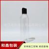 Frasco de 240ml Marrom Azul Preto Qianqiu com Tampa Frasco de Álcool em Gel Frasco de Detergente Frasco de 240ml com Tampa de Pressão Frasco de Cola