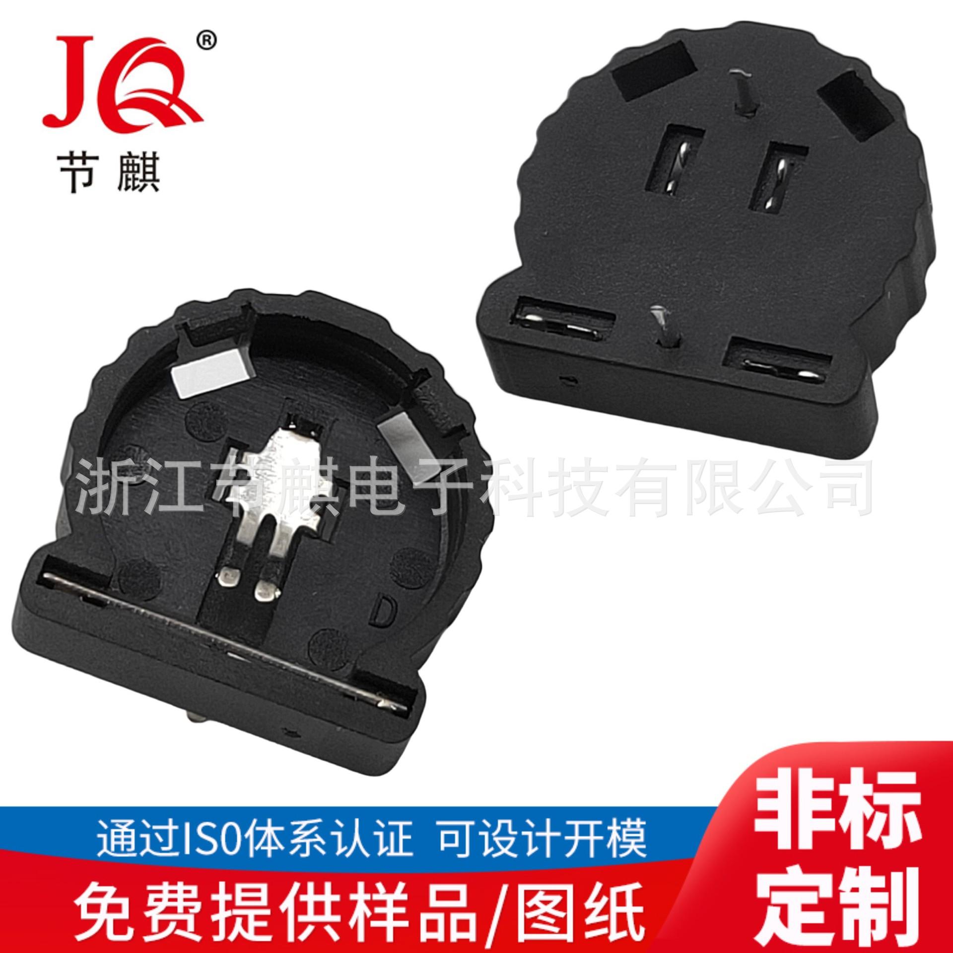 JQ-CR-1220A- (3)