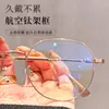 10063 Marco poligonal ligero de titanio Gafas para miopía para estudiantes hombres y mujeres Venta al por mayor Textura Blanco Oro Rosa Gafas Planas