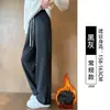 Calça de lã cor de damasco para mulheres, novo estilo inverno 2026, fina, cintura alta, com caimento, para baixinhas, corte justo, casual, calça de perna larga com curva