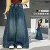 Falda pantalón vaquera para niña Otoño Nuevo Estilo 2026 Pantalones de pierna ancha retro elegantes nuevos Pantalones largos hasta el suelo para niña Jeans
