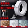 Adhesivo nano de doble cara de alta viscosidad para uso en automóviles, fijación fuerte de doble cara para superficies de vidrio y pared, adhesivo sin rastro que no deja marcas
