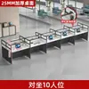 Escritorio de Oficina Plegable Estación de Trabajo para Empleados Escritorio para Personal Combinación de Escritorio para Computadora Estación de Trabajo para Cuatro Personas Asiento de Tarjeta Mesa de Oficina para Empleados