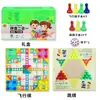 Xadrez Voador Personalizado Conjunto de Brinquedos Educativos para Crianças, Jogo de Tabuleiro, Xadrez de Cinco Peças, Xadrez Magnético Interativo Infantil