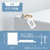 Papel Etiqueta para Joyería Cuatro Pruebas Jingchen B3S/Puqu Aq Papel Térmico Etiqueta de Joyería Pegatina Adhesiva de Precio