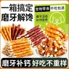 Petiscos para Cães, Resistentes à Mordida, Limpeza Dental, Rolos de Couro de Frango, Pato e Carne Bovina para Cães de Porte Grande, Médio e Pequeno, Treinamento de Teddy, Venda Direta da Fábrica, Aliexpress