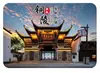 Imanes de Nevera de Vidrio Escénico de Tongling Letrero de Celebridad de Internet de la Ciudad Antigua de Datong Callejones de la Calle Paisajes Humanísticos Souvenirs Artículos Decorativos Magnéticos