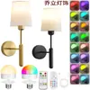 Lámpara de pared Tosna con mosaico de conchas vintage, lámpara de mesita de noche para dormitorio, iluminación decorativa creativa de lujo ligero para sala de estar, tela y hierro