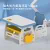 Mesa y silla para niños Juego de mesa y silla para bebé 3-6 años Mesa de estudio Escritorio para estudiante de primaria Mesa de juego para pintar Plástico
