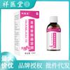 Xiangyitang Huangbai Líquido Agente Tópico Huangbai Linimento para Pele com Coceira Uso Externo Líquido Anti-Coceira 120ml Atacado e Entrega