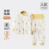 Conjunto de Ropa Interior de Algodón Puro Clase A para Niños, Manga Larga sin Costuras, Protección Alta de Cintura y Vientre, Ropa para el Hogar, Estilo Primavera y Otoño para Bebé