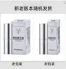 Han Pori Shurun Shikao Creme Cool Anti-Mordida Shikao Creme Portátil Verão Herbal Tingling Stick
