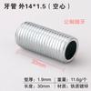 Tuerca de Conversión M6M8M10 Rosca Gruesa y Fina Conversión Métrico e Imperial Paso 1.0 Tornillo 3/8 Conector de Rosca Interna y Externa 1/4