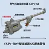 Drenaje Automático YATV-20 Compresor de Aire Bomba de Aire Tanque de Aire Filtro Consumo de Aire Cero Válvula de Drenaje WBK-20