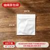 Sacos de chá descartáveis de TNT com cordão para atacado, sacos para decocção de ervas, sacos filtrantes para temperos, sacos para infusão de chá, sachês de chá