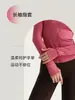 Jaqueta Esportiva de Secagem Rápida para Outono Feminina, Gola Alta, Corte Justo, Top de Yoga com Toque Nude, Roupa de Fitness Justa, Jaqueta de Yoga