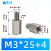 Columna Espaciadora Hexagonal de Hierro Galvanizado de una Sola Pasada con Rosca Externa de Hierro Niquelado de Cabeza Única M3 M4 Columna de Aislamiento Hexagonal Interna y Externa Columna de Conexión
