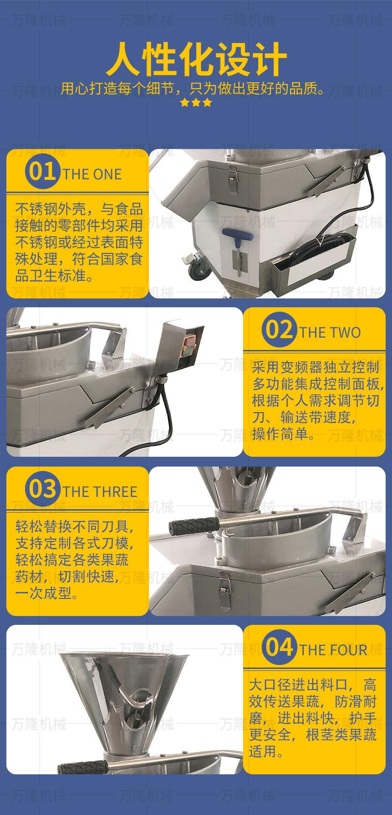 高速切丝片机详情页套版-_07.jpg