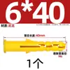 Nylon Pez Amarillo Pequeño Tubo de Expansión de Plástico Amarillo Verde Gris Blanco 6mm Tapón de Goma Tornillo de Expansión de Plástico Tubo