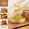 Bandeja expositora para snacks, una cesta de frutas elegante y práctica para uso doméstico, perfecta para organizar frutas, snacks y postres en mesas de centro o mesas de comedor, ofreciendo una solución de almacenamiento de varios niveles