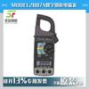 Pinza Amperimétrica Kew2007R Japón Kyoritsu Modelo2007R Amperímetro de Pinza Digital 600V en Stock