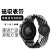 Adequado para Pulseiras de Smartwatch Huawei e Samsung, Loop Tecido de Nylon com Fecho Magnético, Respirável, Elástico e Confortável