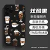 Case de Celular Criativo Pintado à Mão para Café Latte, Venda Quente Japonesa e Coreana, para Apple 16, iPhone 17, Capa Macia de Silicone Fosco