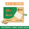 Doraemon Gengibre Artemísia Palácio Adesivo Aquecedor Herbal Adesivo Aquecedor Adesivo Aquecedor para Bebê Adesivo Aquecedor para o Corpo Adesivo de Artemísia para Febre para Dissipar o Frio Aquecimento Moxabustão