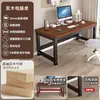 Escritorio de computadora de madera maciza, escritorio pequeño para escritorio, dormitorio, hogar, escritorio de escritura para estudiantes, escritorio para juegos de dos personas, escritorio de oficina, independiente