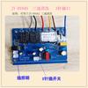 Máquina de succión de aceite placa base universal motor placa de circuito placa de alimentación conjunto panel de control inducción de potencia venta al por mayor placa cerebro