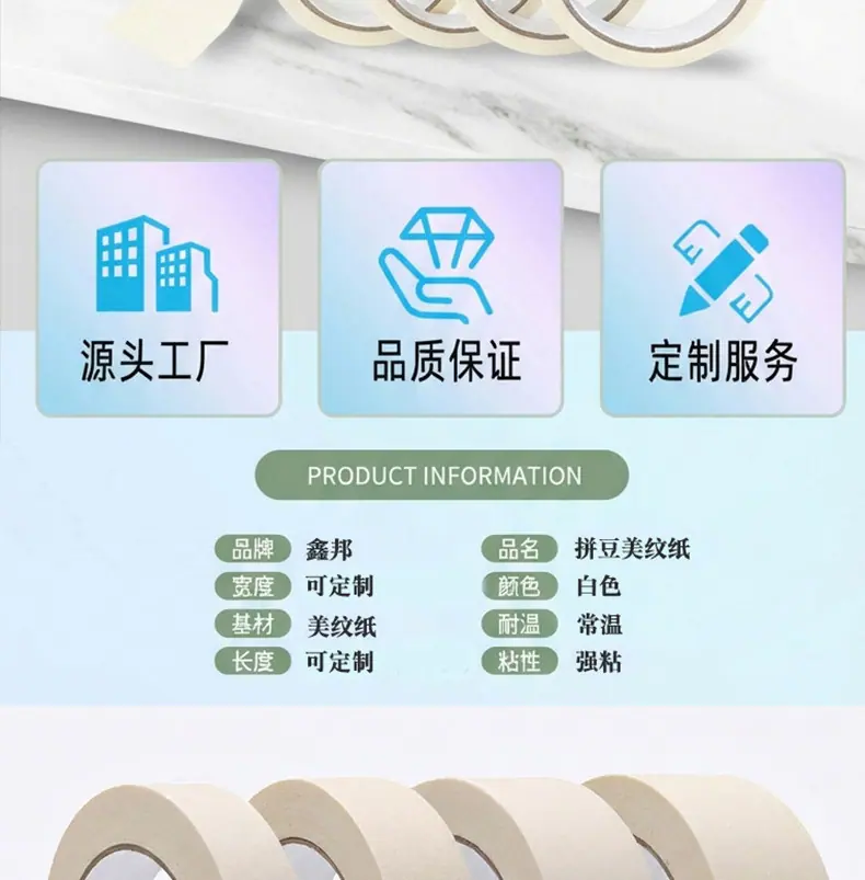 详情页_08