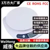 Weiheng Wh-B06 Báscula Digital Coreana 3kg 0.1 Fabricante Mayorista Báscula de Alimentos Báscula para Té de Leche Personalización