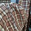 Pantalones de Traje a Cuadros Estilo Británico Elásticos TR Primavera y Verano Vestido Falda Cara de Caballo Tela de Moda Hecho a Mano