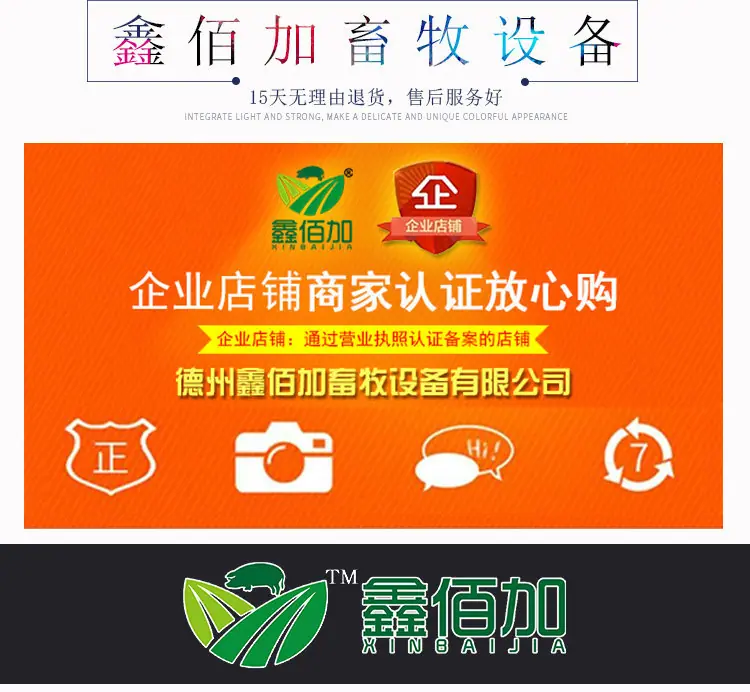 母猪记录卡B详情页 (3).jpg