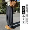 Calça feminina de mistura de lã e acetato, nova coleção outono/inverno 2026, cintura alta, modelagem que emagrece, adequada para baixinhas, casual, perna afunilada, estilo perna larga