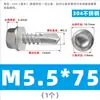 Tornillos autoperforantes de cabeza hexagonal de acero inoxidable 304, tornillos autorroscantes y tornillos para tejas de acero de color, M4.8, M5.5, M6.3