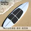 KOETSU Prancha de Surf Anti-derrapante EVA Prancha de Stand Up Paddle Prancha de Surf Anti-derrapante para Pé