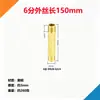 Conector recto de doble rosca externa de cobre completo de 1/2 pulgada, tubo de extensión extendido de 3/4 de pulgada, conector de extensión de rosca externa para tubería de cobre de 1 pulgada