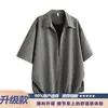 Camisa Masculina de Manga Curta para Adolescentes, Verão, Caimento Solto, Listrada, Estilo Americano, Top Versátil, Gola Reversível Oversized, Casual