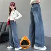 Jeans con Forro de Polar para Niñas 2026 Invierno Nuevos Gruesos de una Pieza Pantalones Anchos de Polar para Niños Medianos y Grandes Sueltos Cálidos Largos