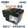 Para hermano hermano cartucho de tinta LC3135 cartucho de tinta MFC-J1500N DCP-J988N LC3135XXL