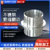 Atacado Capa de Tubo de Aço Inoxidável Dobra Anel de Flange Soldagem de Topo Anel de Topo Flange Solto Plano de Dobra Atividades de Soldagem