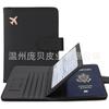 Soporte para Pasaporte de Amazon Bolsa para Guardar Documentos de Avión Anti-Robo Cepillo Cuero PU RFID Soporte para Boletos Bolsa para Documentos Listo en Stock